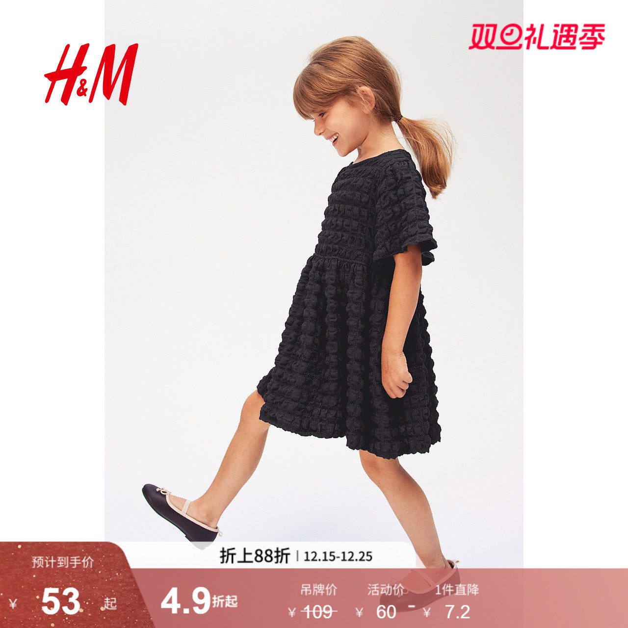 HM童装儿童女童连衣裙冬季时尚结构感汗布A字公主裙1269387