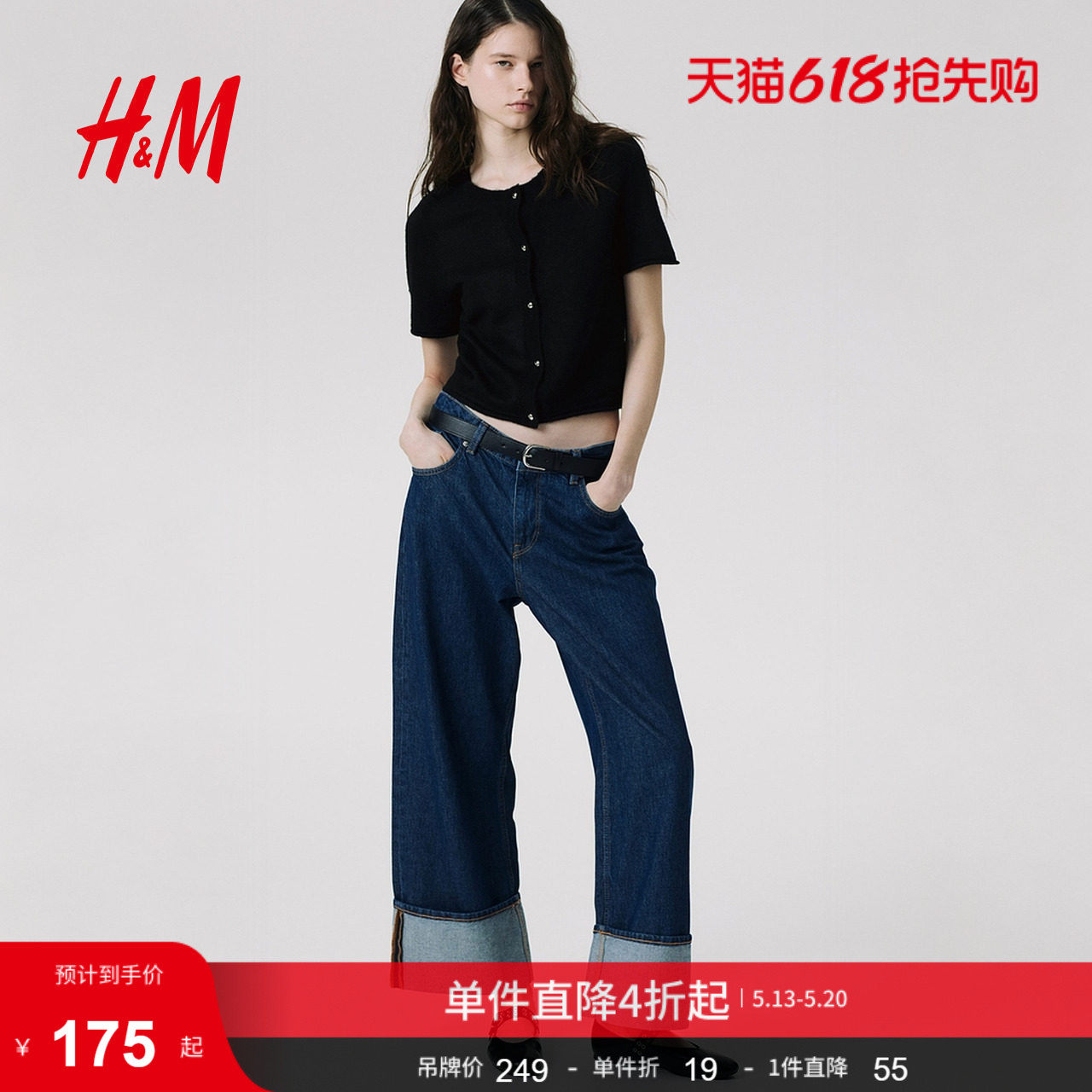 HM女装夏季细密针织短袖开衫1271644