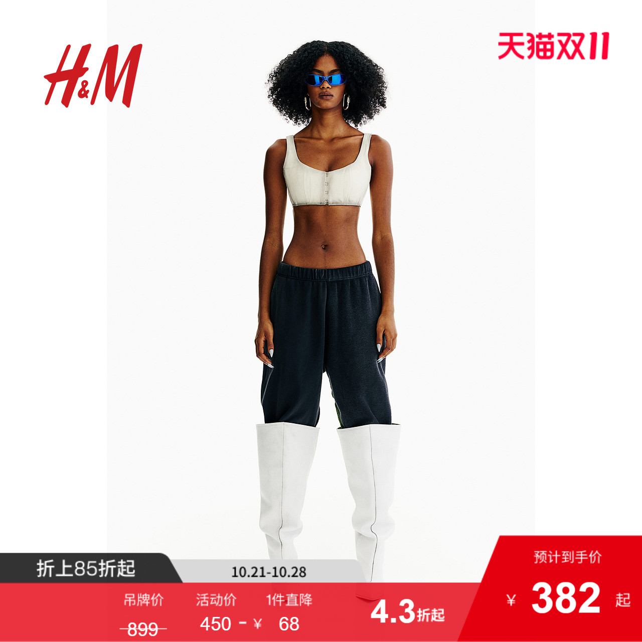 【H2合作系列】HM女装背心吊带24秋季做旧皮革紧身上衣1252822