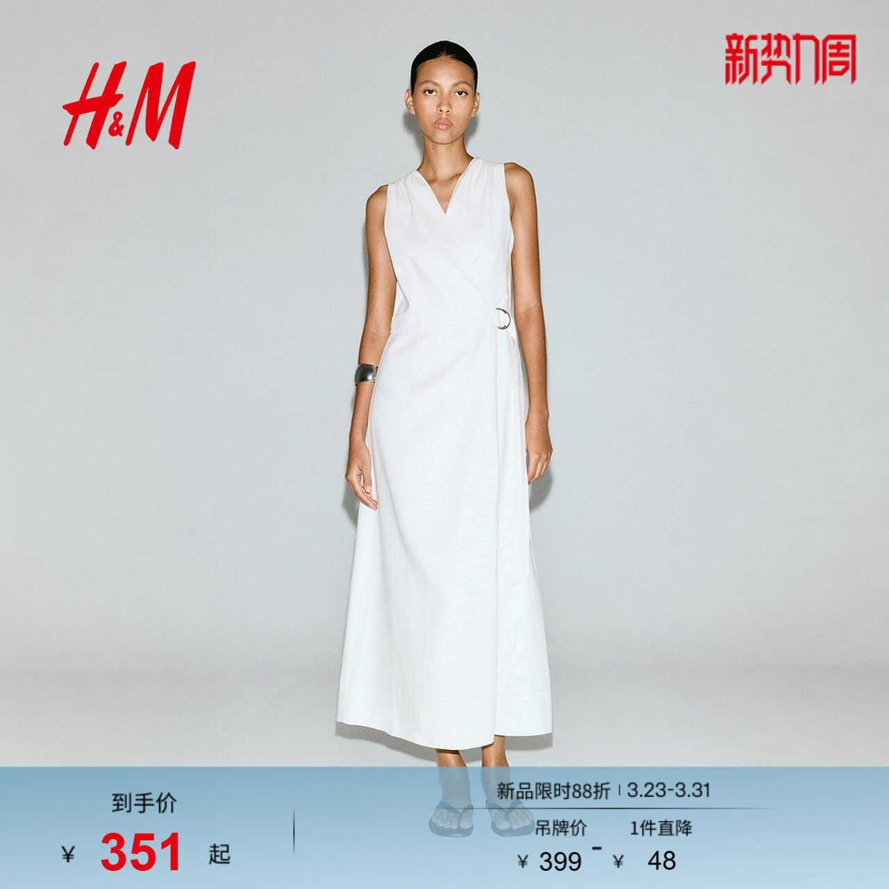 HM女装连衣裙春季亚麻混纺围裹式清冷系连衣裙1293338