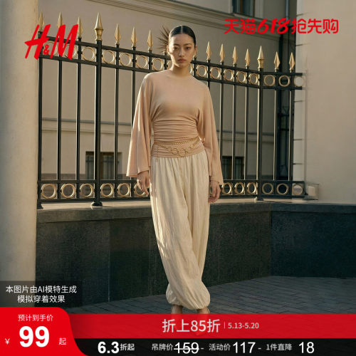 商场同款