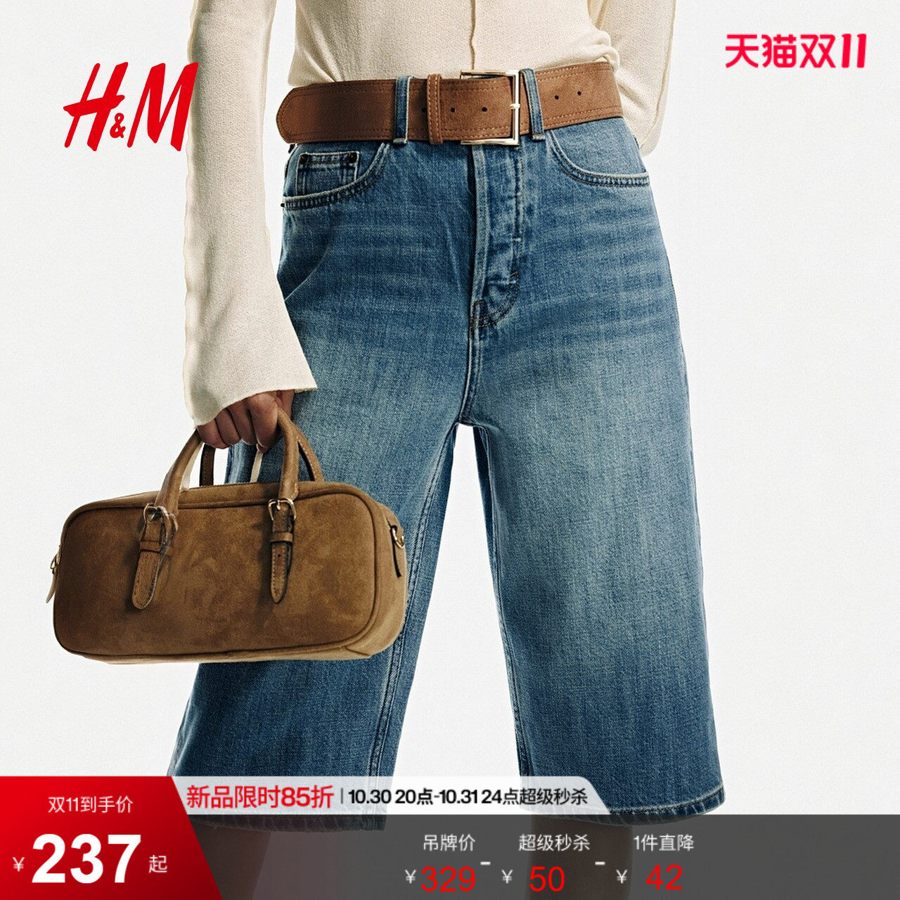 HM女装牛仔裤2026秋季新款复古风气质五分裤牛仔短裤裤子1333416
