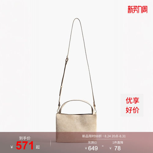 商场同款