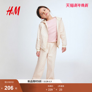 印花卫衣套装 HM2025冬季 儿童女童2件式 童装 1317216 新款