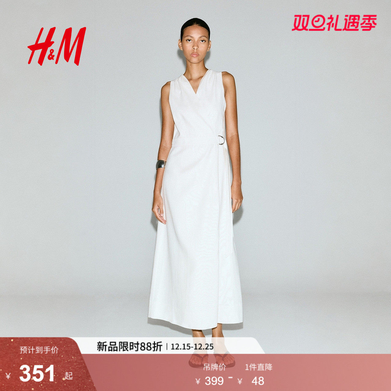 HM女装连衣裙2025冬季新款亚麻混纺围裹式清冷系连衣裙1293