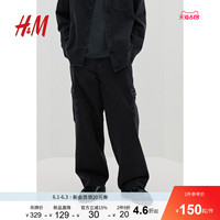 HM男式牛仔褲2025年夏季新款寬松工裝牛仔褲1263547