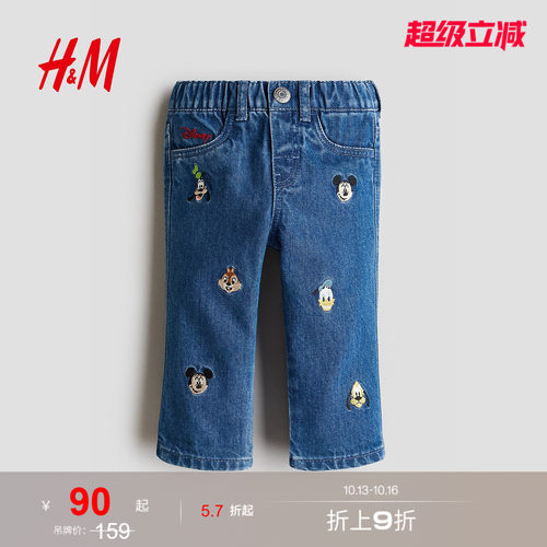 商场同款