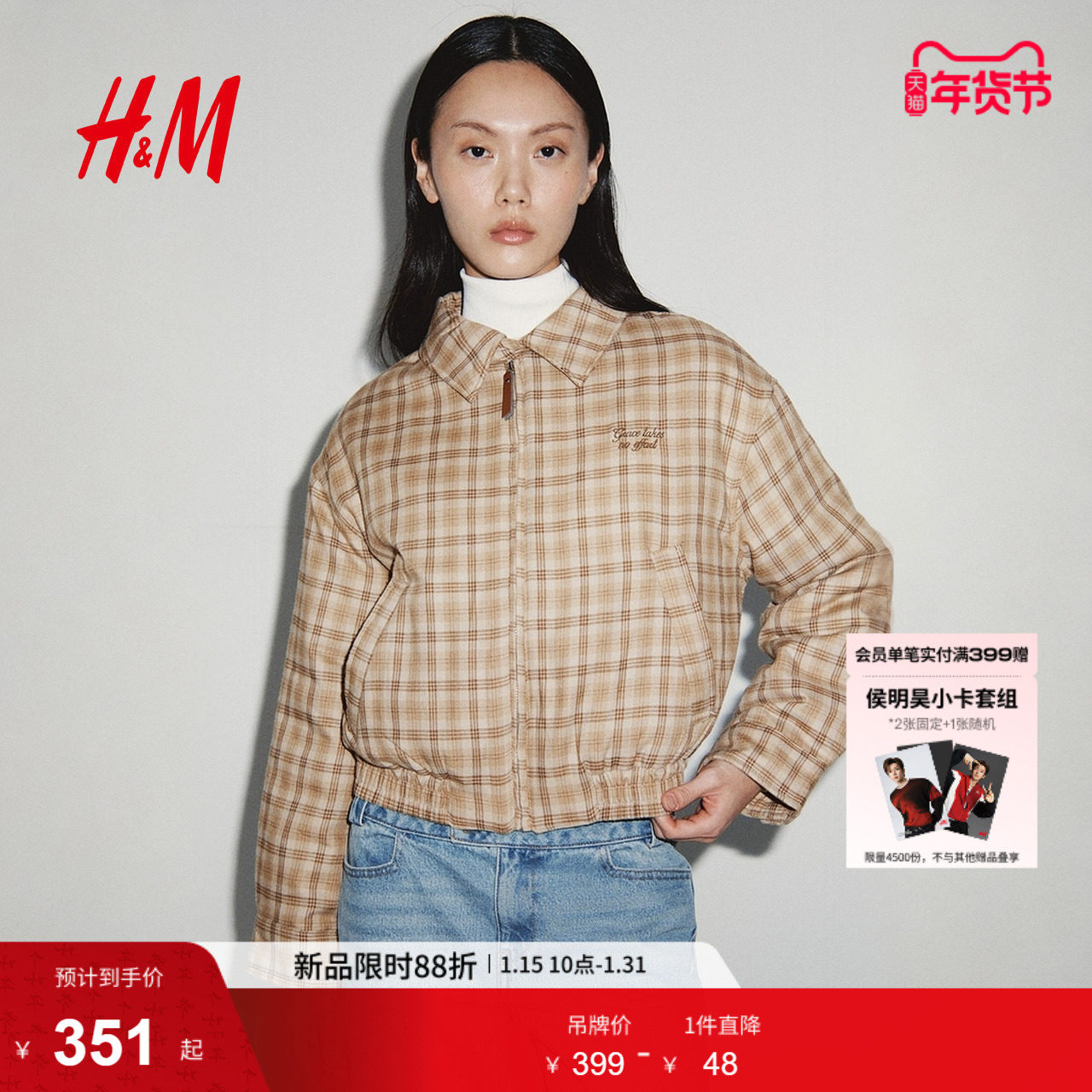 HM女装棉服暖乎乎冬日ootd巴恩风夹克翻领通勤短外套棉衣1323019,女装/女士精品,棉衣/棉服,淘宝优惠券,粉丝福利购,淘宝优惠卷