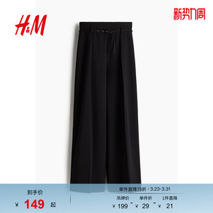 通勤简约宽松阔腿休闲裤 HM女装 时尚 春季 1264858 休闲裤