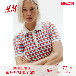 2025年秋季 时尚 HMPOLO衫 新款 1291898 短袖 棉质Polo衫