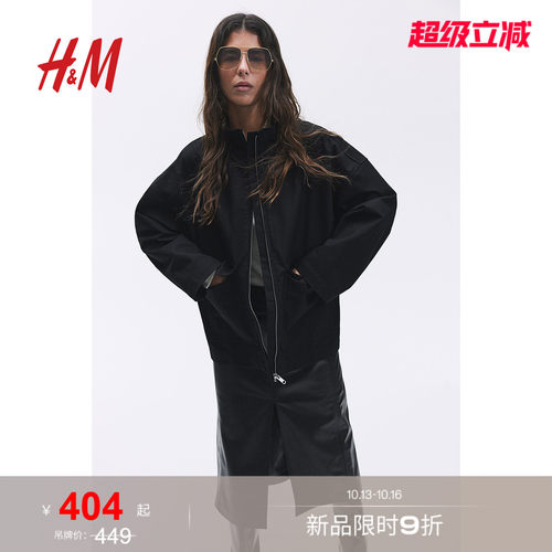 商场同款