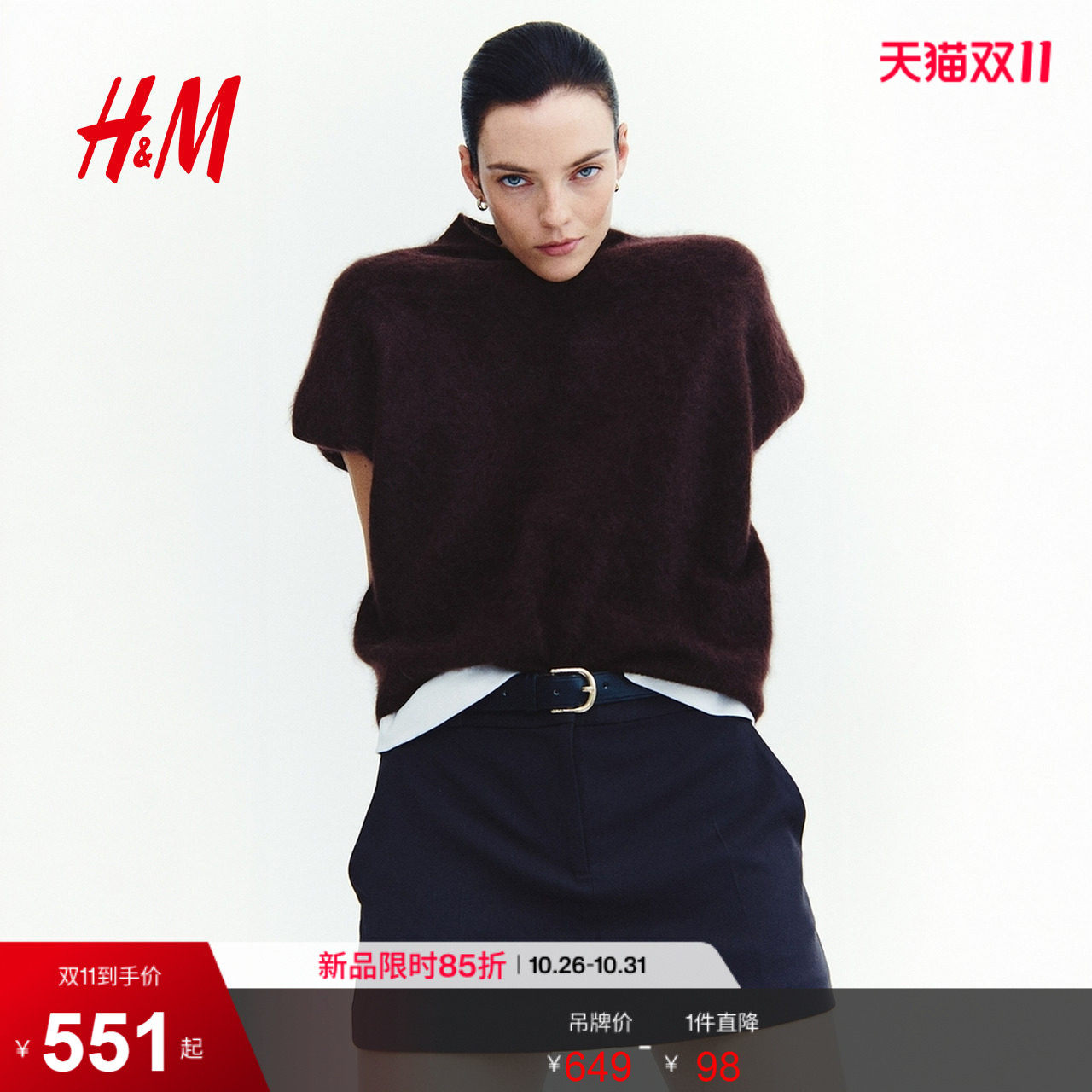 HM2026冬季新款女装羊毛高领毛线背心1351727