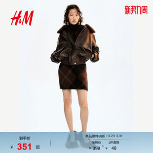 时尚 款 半身裙马海毛混纺迷你半身裙1308378 25春季 HM女装