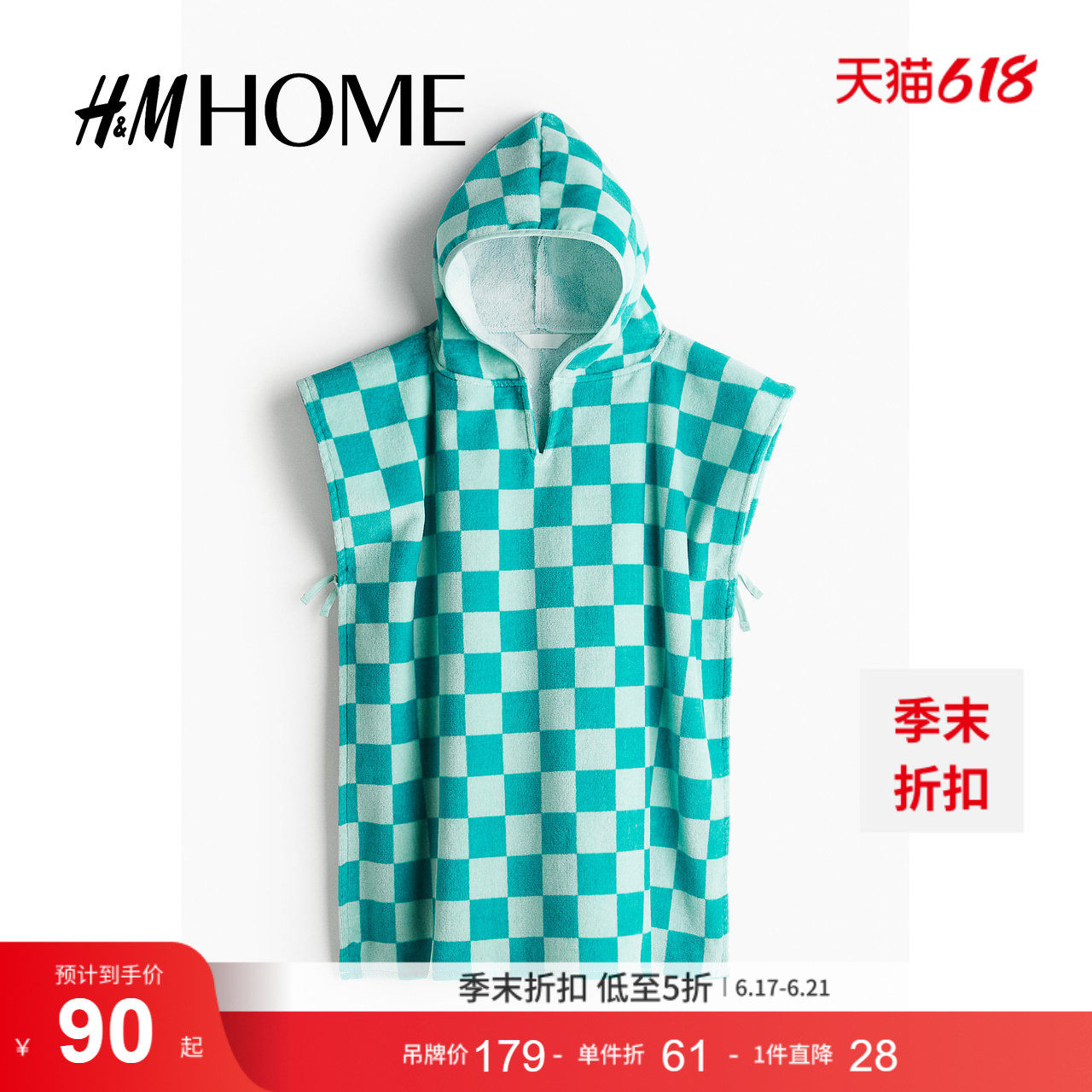 HM夏季女童水果图案披肩式毛巾浴袍1214194