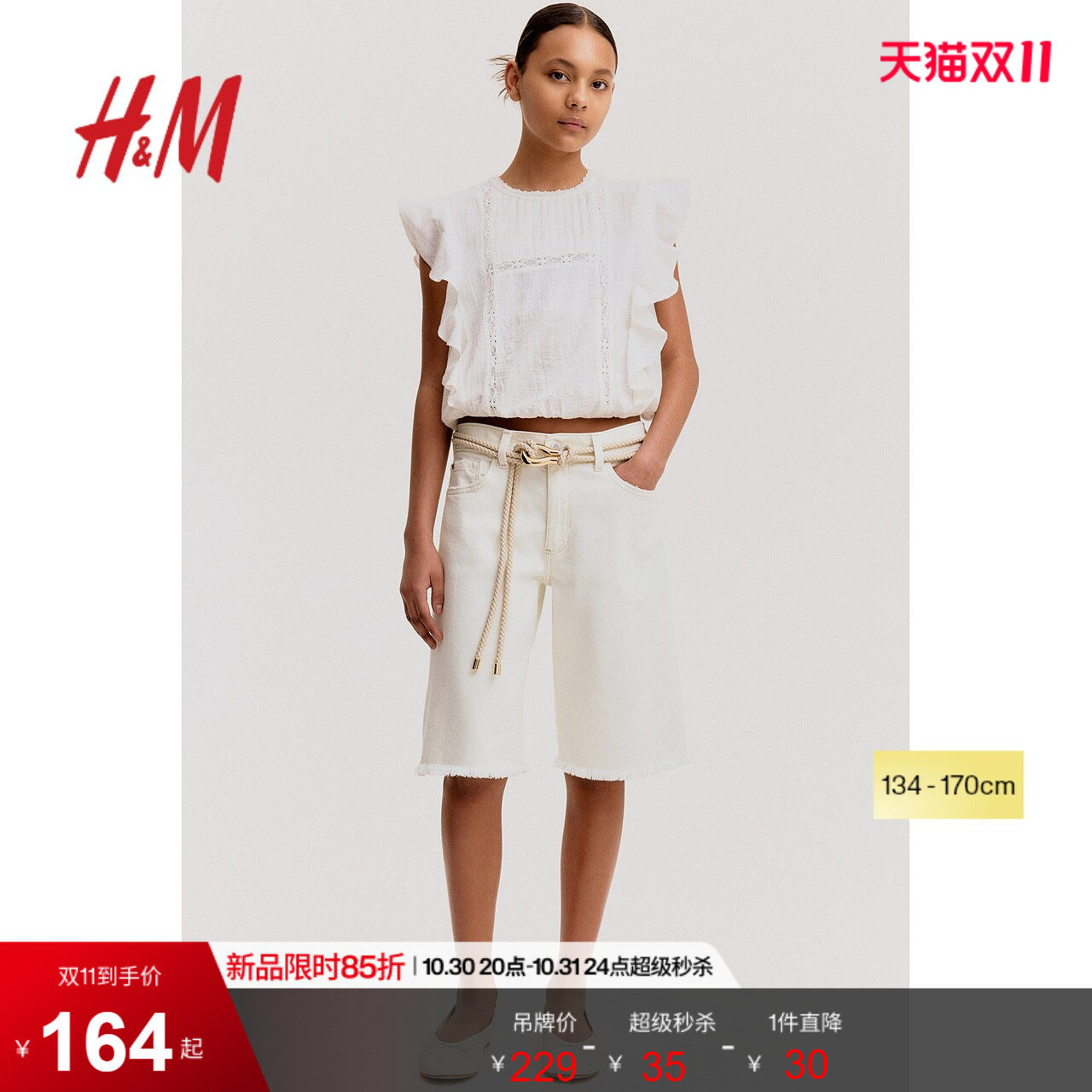HM夏季童装儿童女童牛仔短裤1276762
