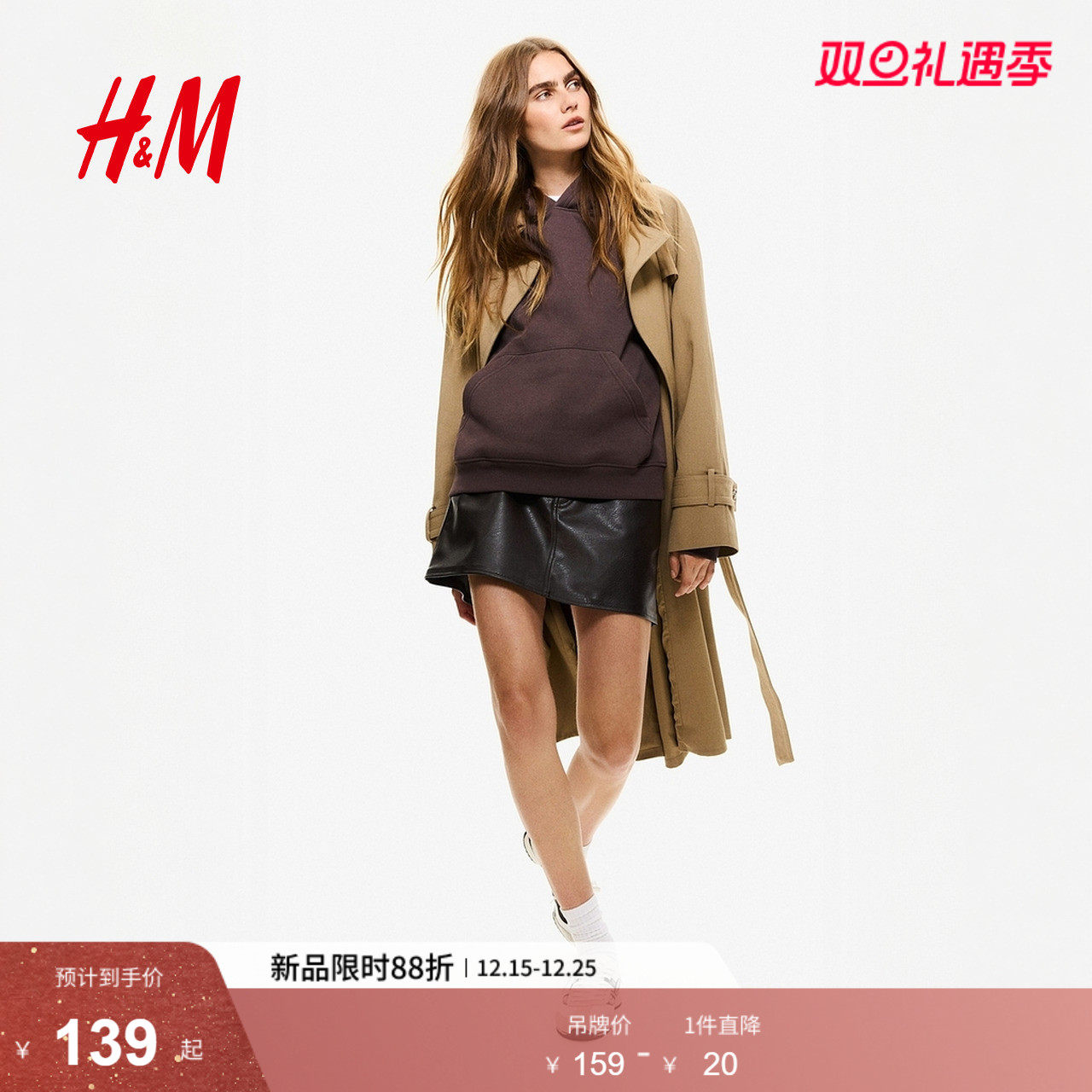 HM女装卫衣2025冬季新款美式时尚休闲加绒内搭连帽上衣1307