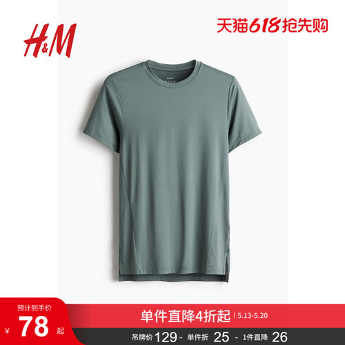 商场同款