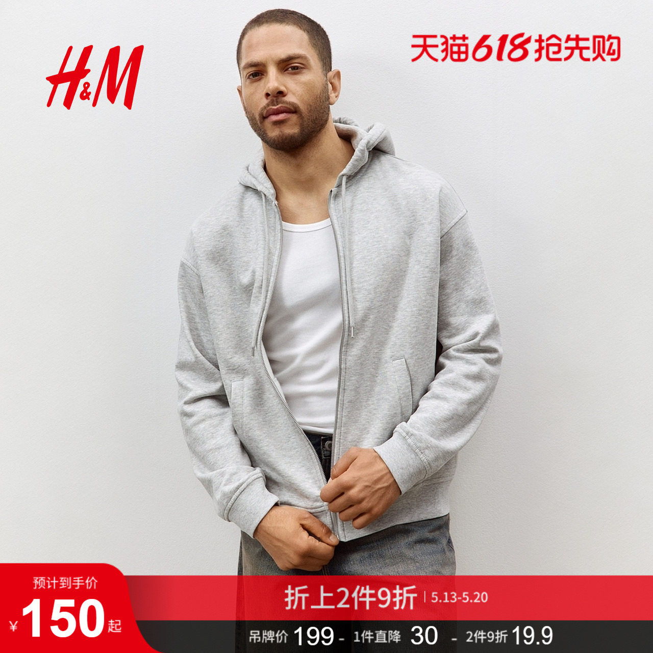 HM男装女装卫衣美式情侣装连帽拉链外套休闲卫衣开衫1011890