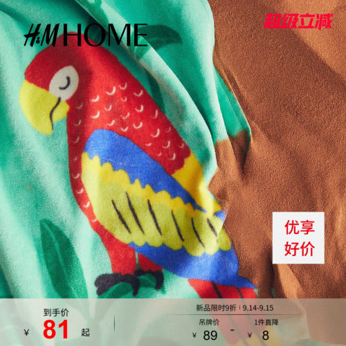 商场同款