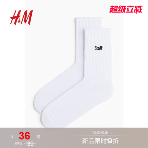 商场同款