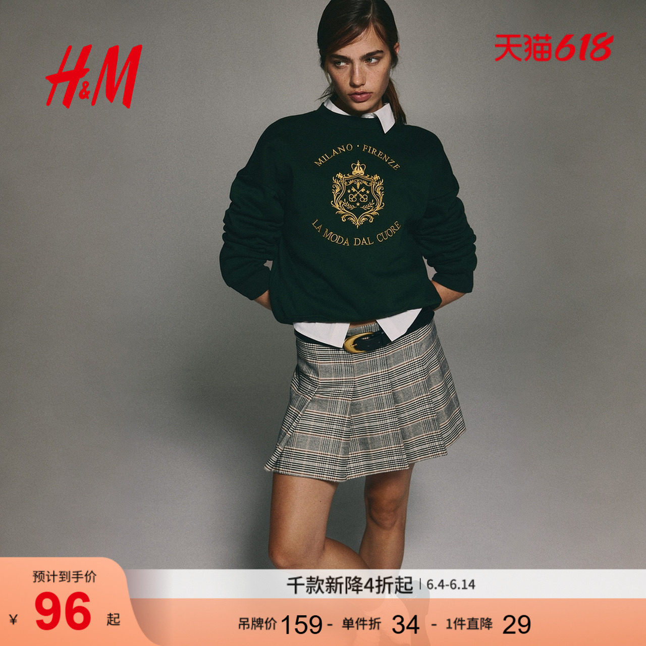 HM2026秋季新款女装图案卫衣1300589