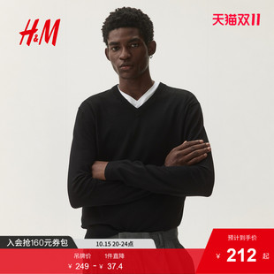 新款 2025年秋季 时尚 V领标准版 1287895 HM男装 型细密针织套衫 针织衫