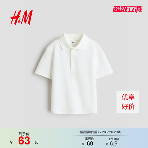 商场同款