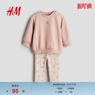 女婴套装 打底裤 2件式 洋气加绒卫衣长裤 1170051 春季 HM童装