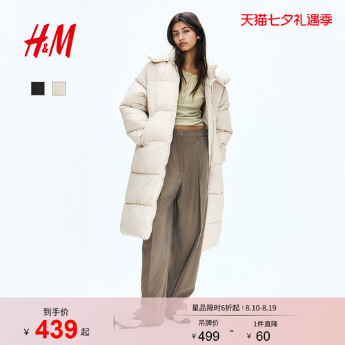 线下销售