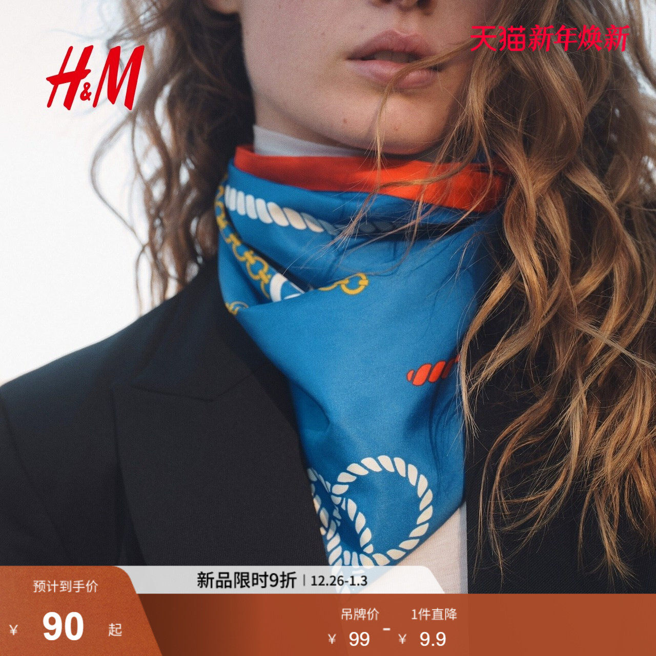 HM2026春季新款女士印花围巾1229036