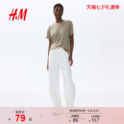 HM女装T恤2026夏季新款正肩柔软舒适简约通勤宽松版T恤1347719