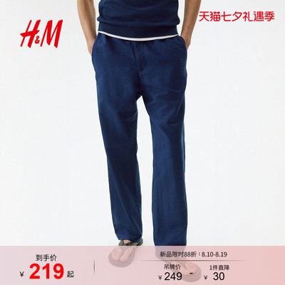 HM2026夏季新款男装标准版型亚麻混纺长裤1315984