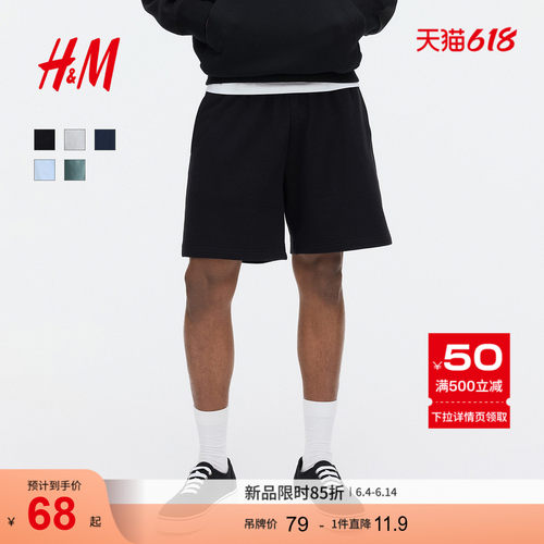 商场同款