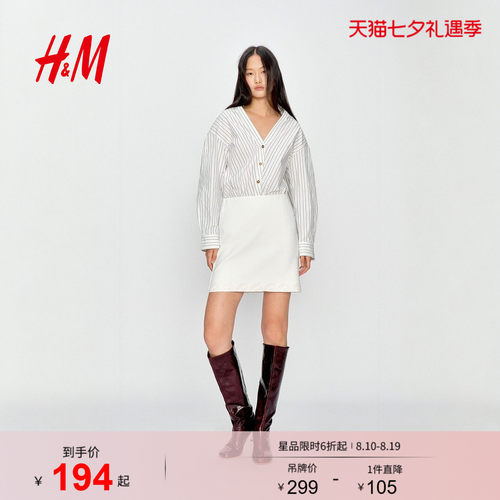 商场同款