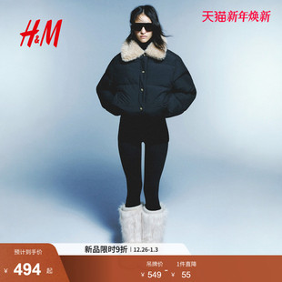 保暖外出梭织棉袄1305481 版 HM女装 棉服暖乎乎冬日ootd有领大码