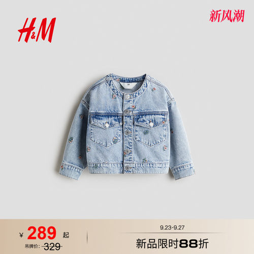 商场同款