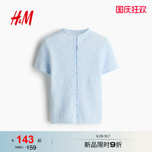 商场同款