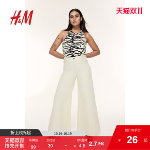 丁字裤 新款 连体紧身衣1280292 2025年秋季 HM女装