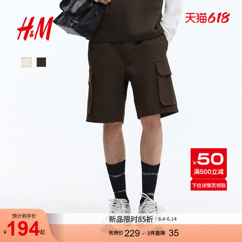 商场同款