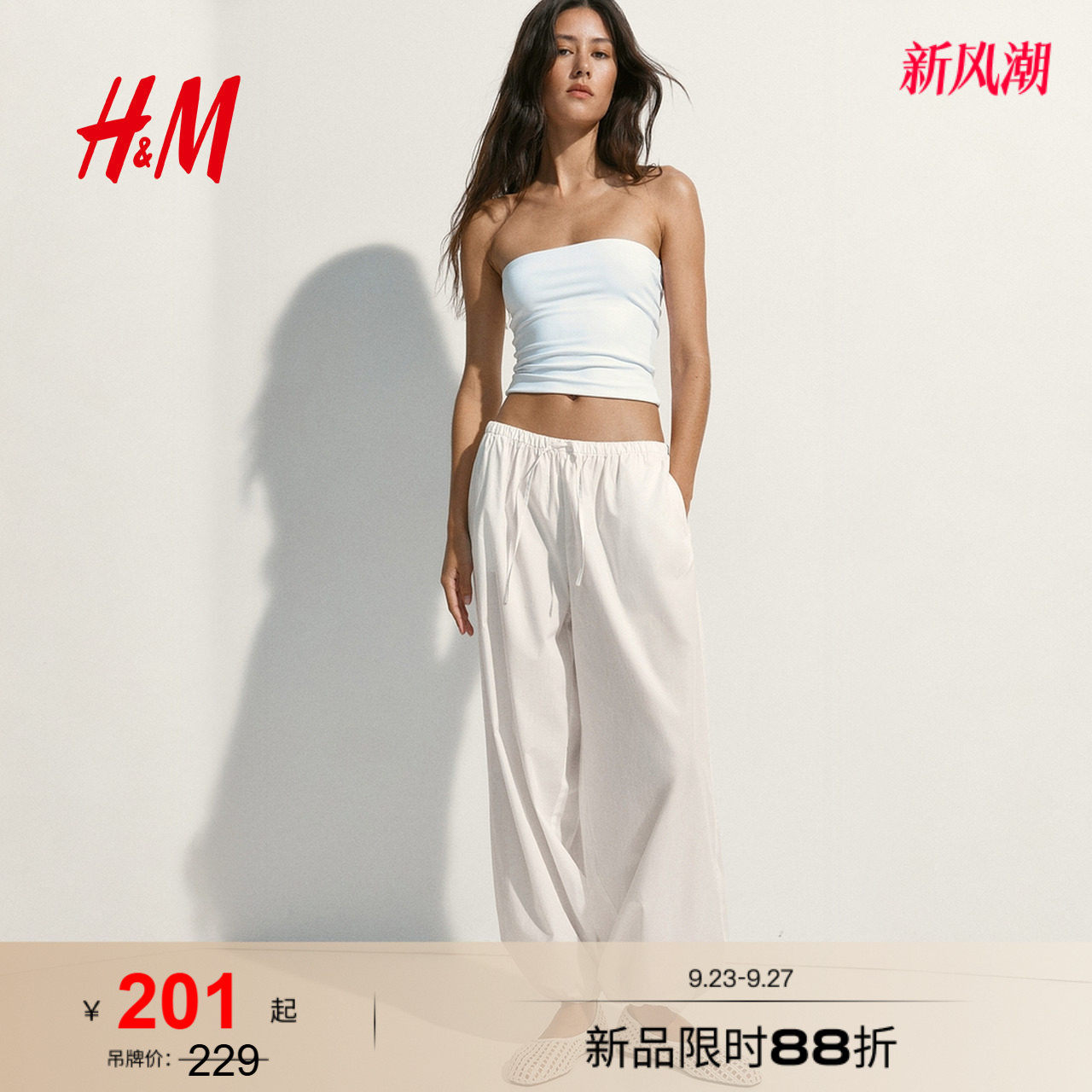 HM女装裤子2026秋季新款花苞裤灯笼裤腿长裤条纹休闲裤1313703图片