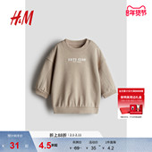 HM童装 1236874 上衣内搭打底衫 男婴卫衣童趣轻便休闲时尚 圆领长袖