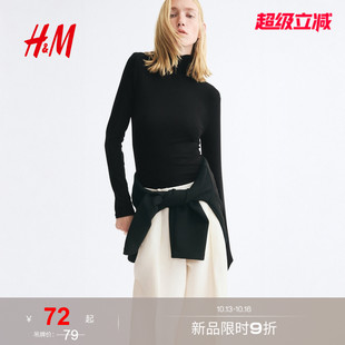 HM女装毛针织衫2026秋季新款高领长袖紧身针织打底衫上衣1356137
