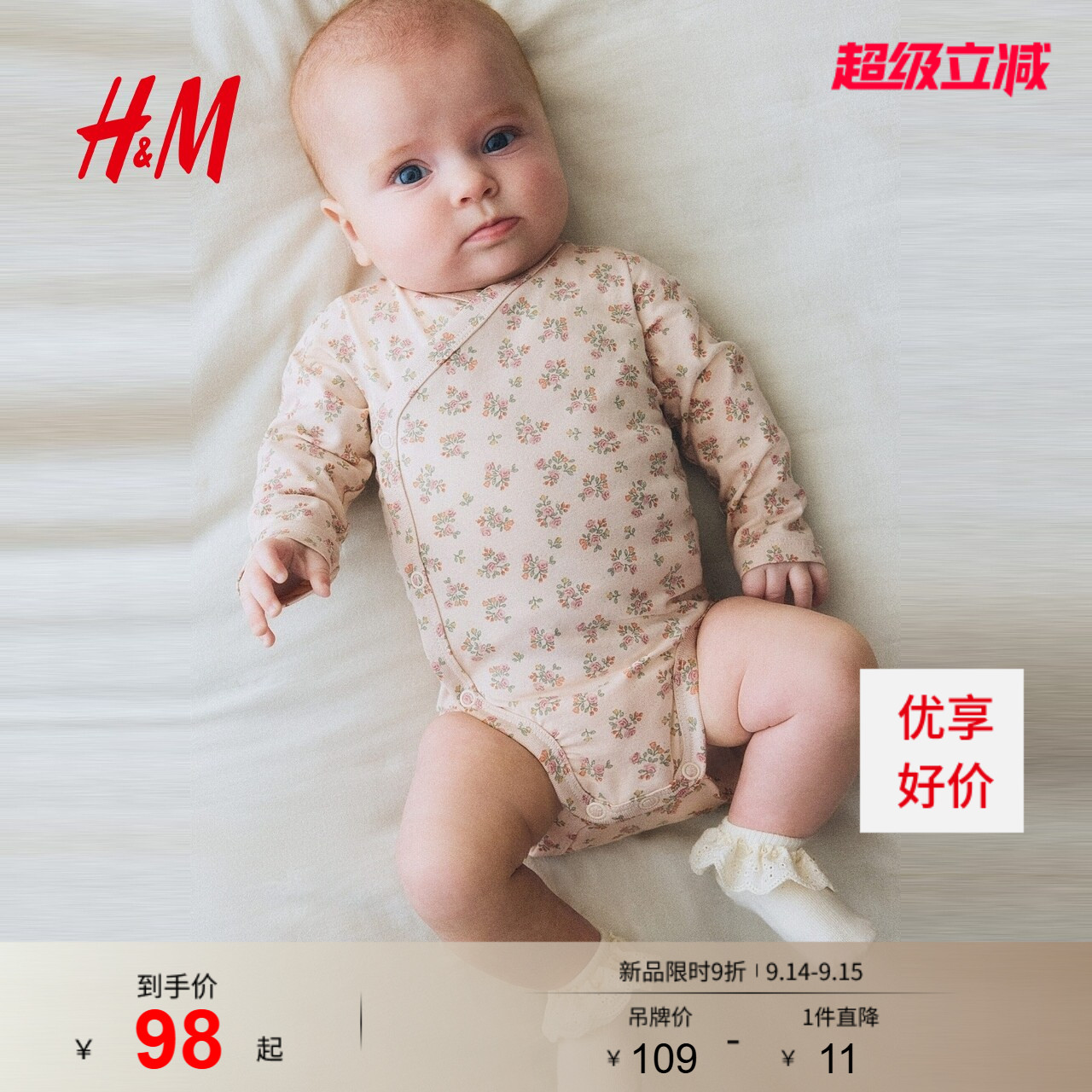 HM童装婴儿新生儿连体衣2026秋季新款3件装纯棉长袖哈衣1178919图片