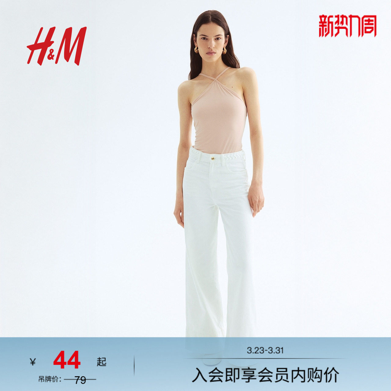 HM春季绉感丁字裤连体紧身衣1280421