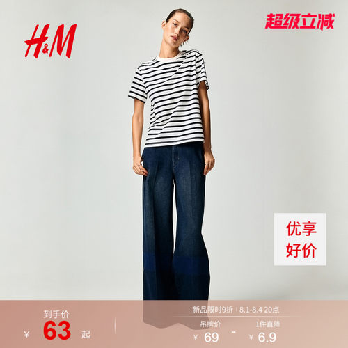 商场同款