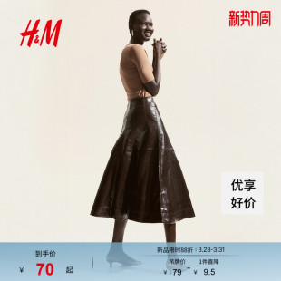 圆领轻薄短袖 简约休闲修身 上衣1299917 T恤春季 HM女装