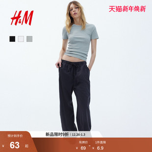 T恤2025冬季 短袖 新款 修身 窄边领口直筒下摆上衣1260556 时尚 HM女装