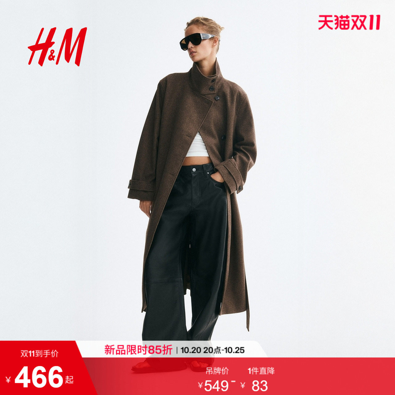 HM女装毛呢外套2026秋季新款腰部系带烟囱领大衣衣上衣1358736