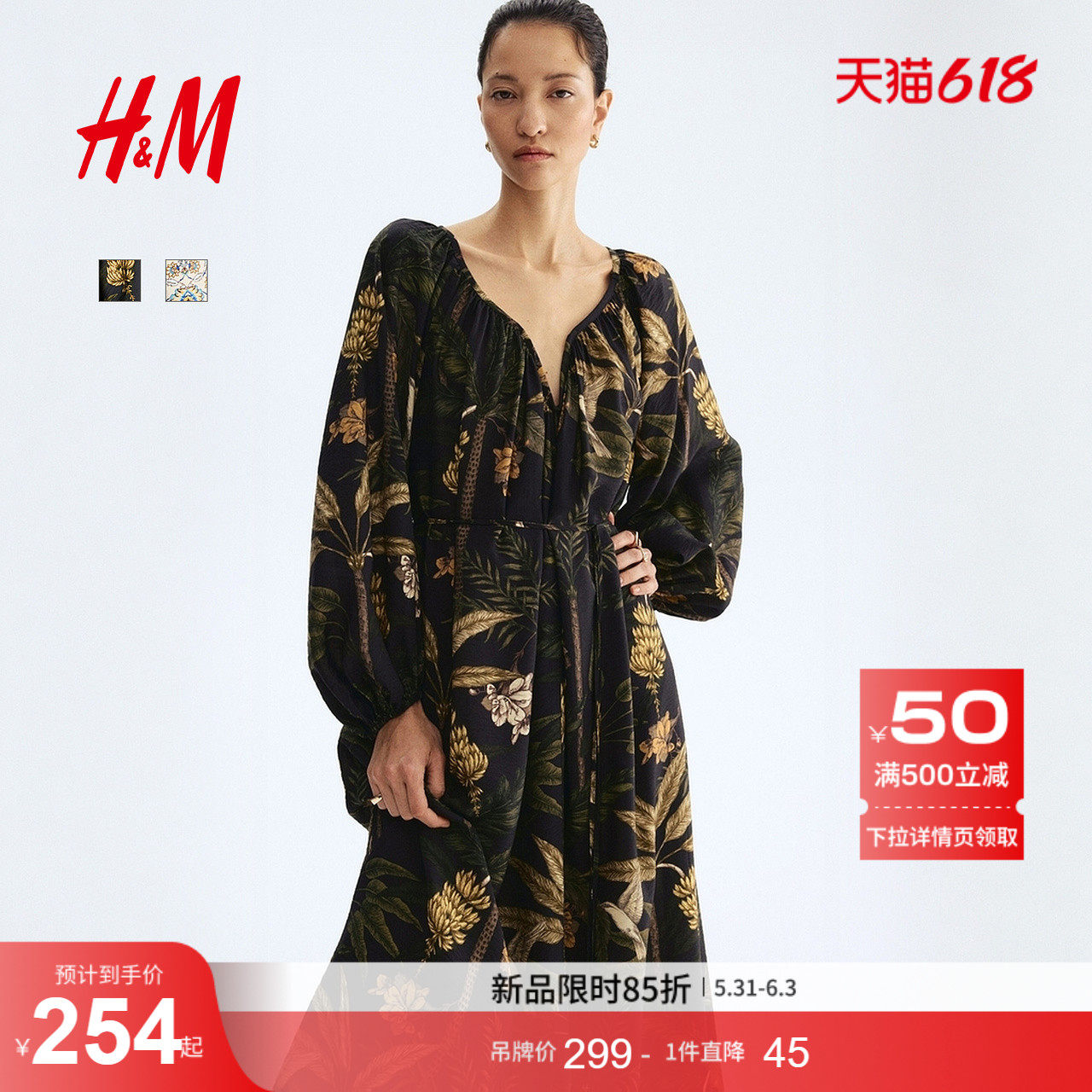 HM女装连衣裙2026夏季新款灯笼袖宫廷大廓形裙衫式连衣裙132
