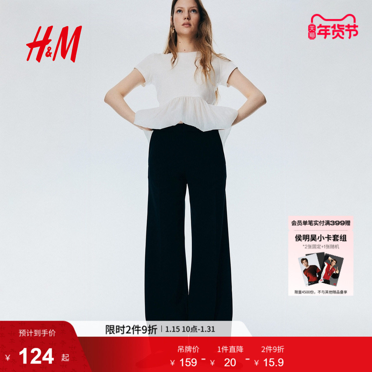 HM女装西装裤冬季时尚通勤酒红色气质潮流西裤1292993,女装/女士精品,西装裤/正装裤,淘宝优惠券,粉丝福利购,淘宝优惠卷